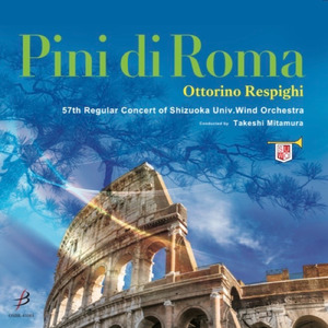 パガニーニの主題による幻想変奏曲 (Cover)