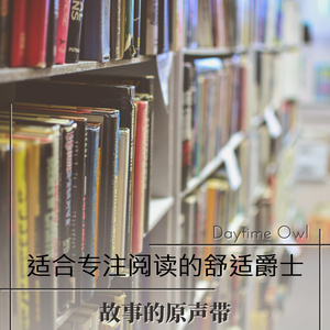 The Sound of the Earth