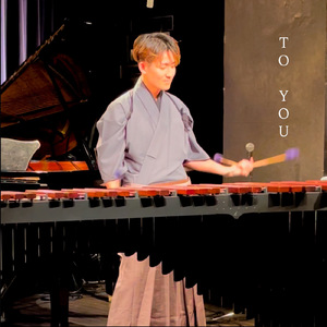 虹の彼方に (Cover)