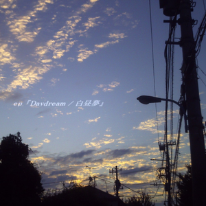 If there is a God / 神様がいるのなら