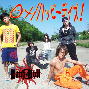 OHハッピーデイズ！