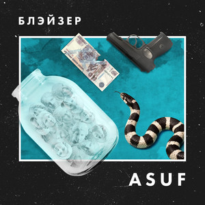 ASUF