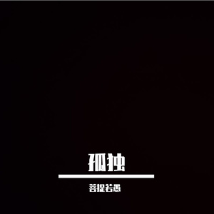 thankful（prod by IOF)