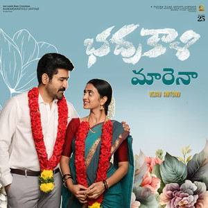 Maarena (From "Bhadrakaali") (Original Motion Picture Soundtrack)