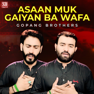 Azan Ali Akbar