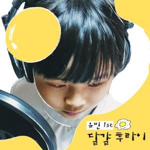 달걀 후라이