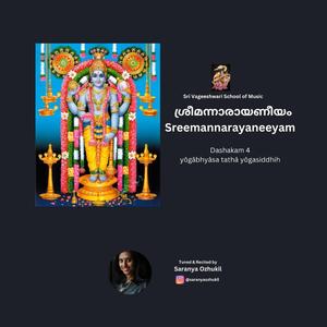 Sreemannarayaneeyam (Dashakam 4)