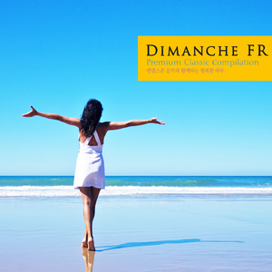 Mendelssohn: Violin Concerto In E Minor Op.64 - II. Allegro Non Troppo - Allegro Molto Vivace