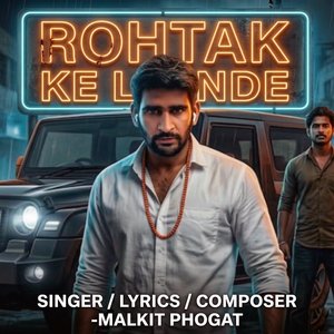 Rohtak Ke Londe