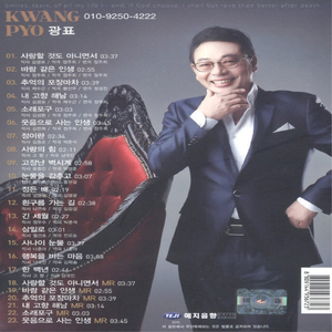 추억의 포장마차