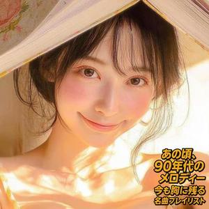 さよならの言葉