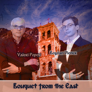 Kontakion of Saint Spyridon of Trimythoundos