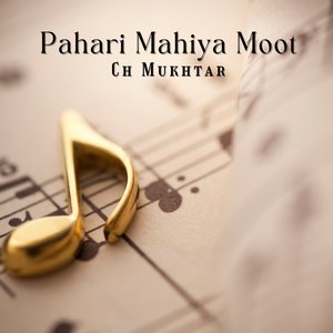 Pahari Mahiya Nakyal