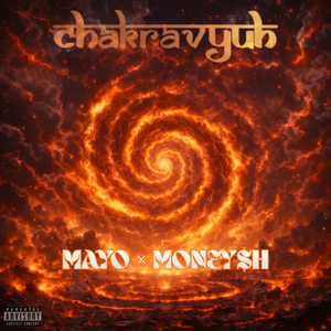 CHAKRAVYUH