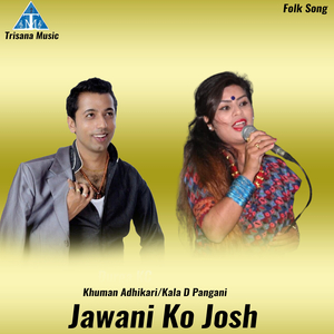 Jawani Ko Josh
