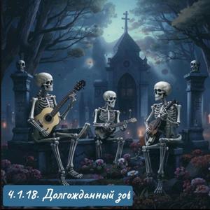 У меня ничего не получается