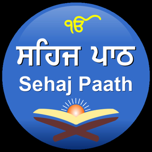 Sehaj Path 107