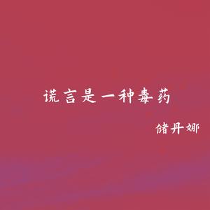 牵你的手走过寒冬