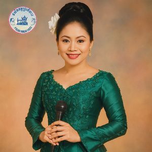 ស្មានតែខ្មោចលង