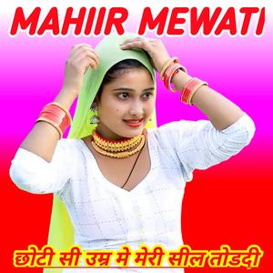 CHHOTI SI UMAR ME MERI SEEL TOD DI