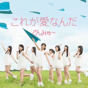 雨のバースデイ(Instrumental)