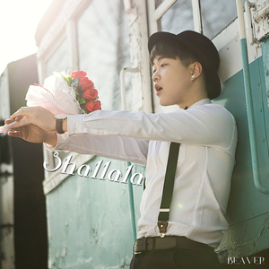 샤랄라 (Feat. 공도하)