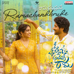 Ramachandhrude (From "Oh Bhama Ayyo Rama")