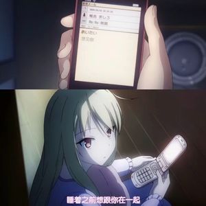 你幸福了 那我呢