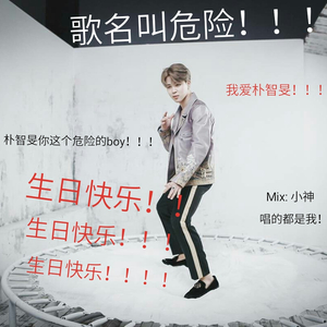 不寻常（Cover Kisum&JooYoung）