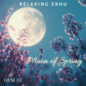 Moon of Spring - Relaxing Erhu (二胡)