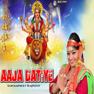 Aaja Datiye