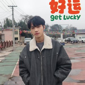 梁绍奇 - 我的心下起了雪