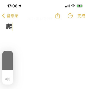 爬（prod by Simon Marcus）