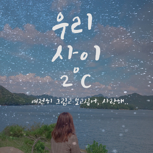 댕댕이송(Songby송병용)