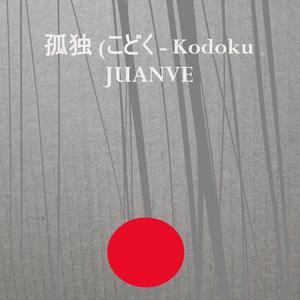 Kodoku - 孤独 (こどく