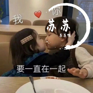 三妻四妾