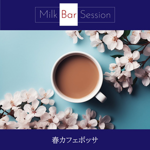 A Little Mocha (Key G Ver.)