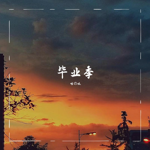 第三人称（Prod.by Lakewavebeatz)