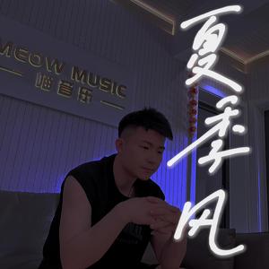 就是爱