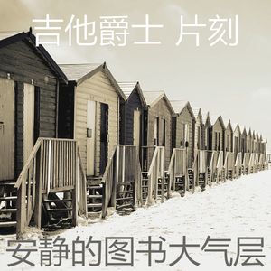 温和读梦想