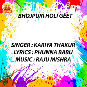 RANG DALAB BARIYARI (Holi)