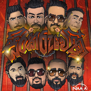 සිරකරුවෙක්