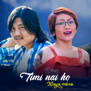 Timi Nai Ho Maya Mero