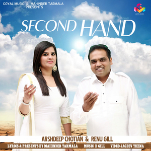 Second Hand