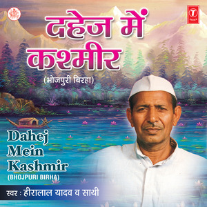 Dahej Mein Kashmir