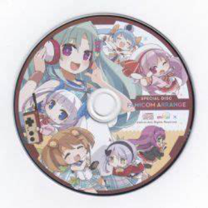 Prismatic Ray ‐ FC Mix ‐