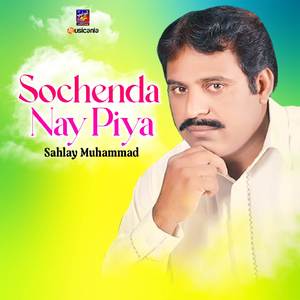 Sochenda Nay Piya