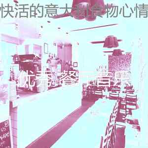 优美约会之夜器乐