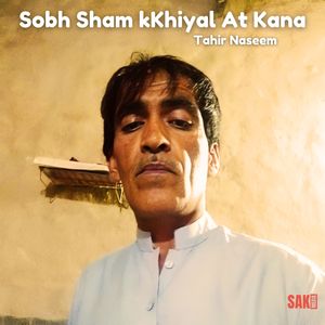 Sham A Khuashi Ta Shama Nigar A