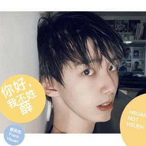 你的完美有点难懂并不代表世界不能包容